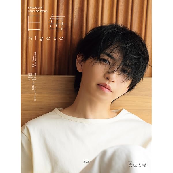 Amazon.co.jp: 【Amazon.co.jp限定】恋愛ルビの正しいふりかた Blu-ray